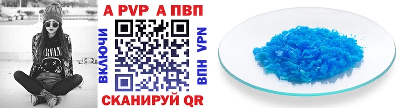 Цена Меленки Alpha PVP COCAIN Амфетамин МЕФ Бошки Шишки ГАШ