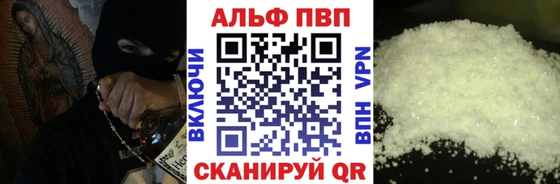 блэк спрут ССЫЛКА Меленки A PVP VHQ