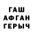 A-PVP кристаллы Abu Maher
