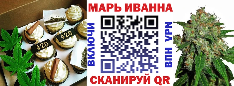 Печенье с ТГК марихуана  продажа наркотиков  Меленки 
