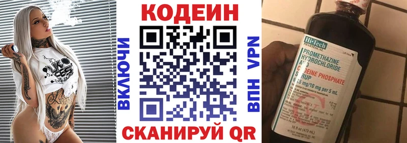 KRAKEN сайт Меленки Кодеин Purple Drank