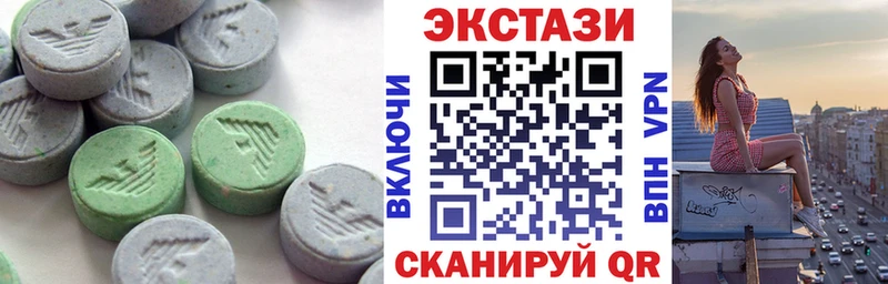 Ecstasy Дубай Меленки