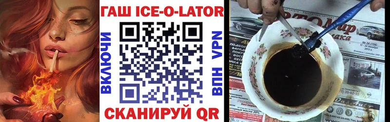 Гашиш гарик  Меленки 