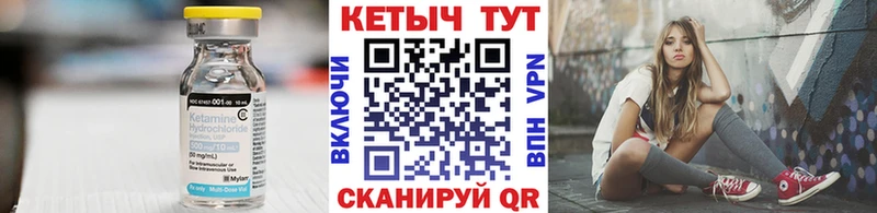 КЕТАМИН VHQ  Меленки 