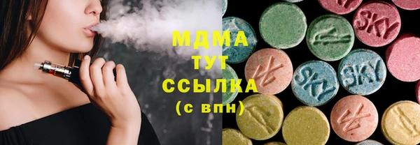 мефедрон Горнозаводск