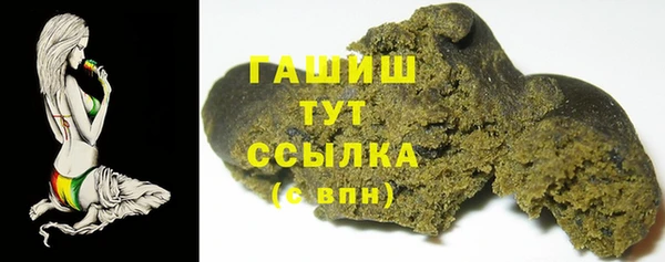 синтетический гашиш Горняк