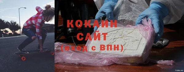не бодяженный Горно-Алтайск