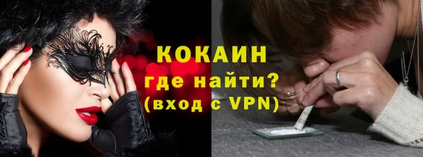 мефедрон Горнозаводск