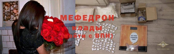 мефедрон Горнозаводск
