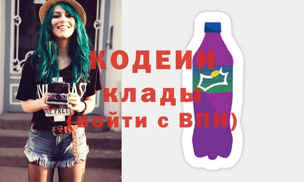 синтетический гашиш Горняк