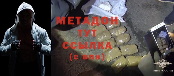 мефедрон Горнозаводск