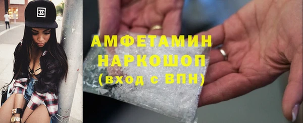 синтетический гашиш Горняк