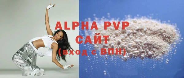 не бодяженный Горно-Алтайск