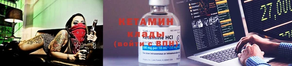 не бодяженный Горно-Алтайск