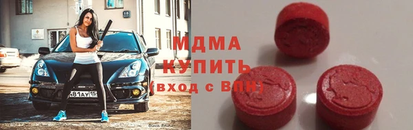 синтетический гашиш Горняк