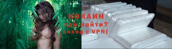 мефедрон Горнозаводск
