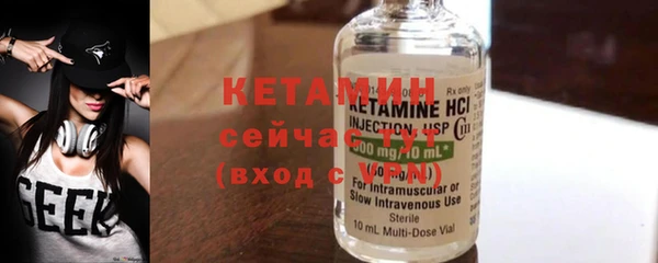 мефедрон Горнозаводск