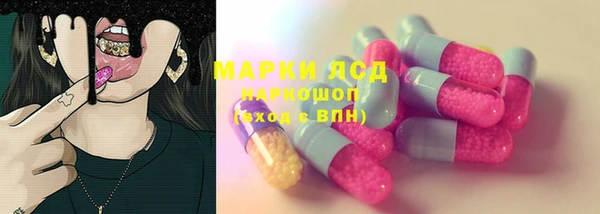 синтетический гашиш Горняк