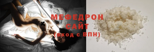 синтетический гашиш Горняк