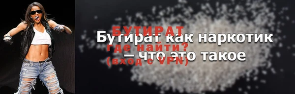 синтетический гашиш Горняк