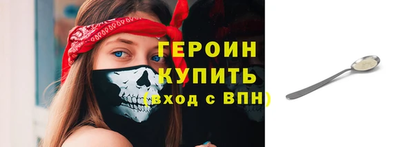 мефедрон Горнозаводск