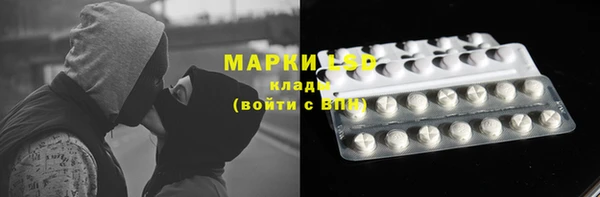 мефедрон Горнозаводск