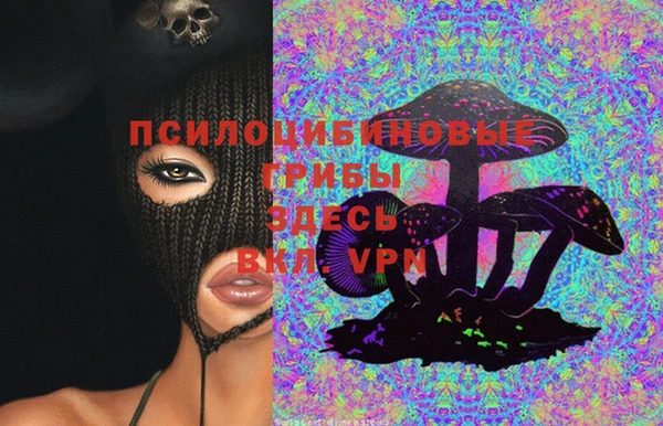 мефедрон Горнозаводск