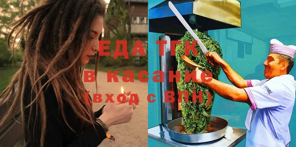 мефедрон Горнозаводск