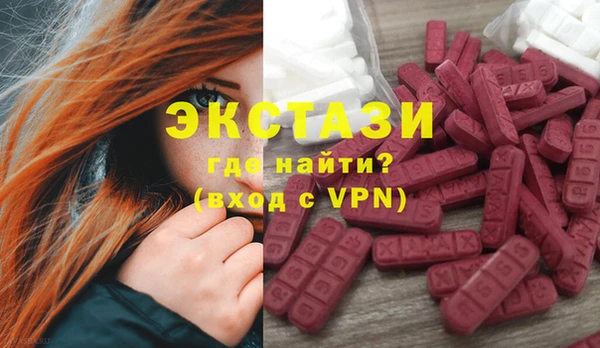 мефедрон Горнозаводск