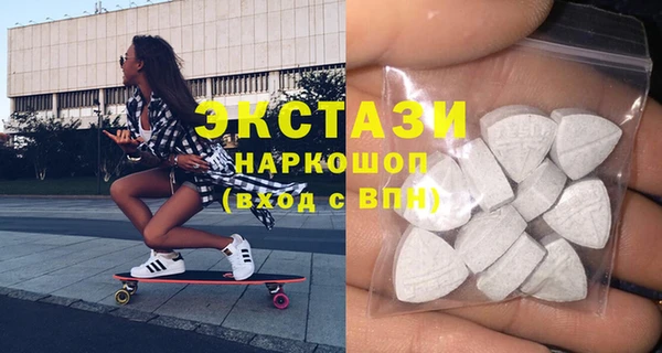мефедрон Горнозаводск