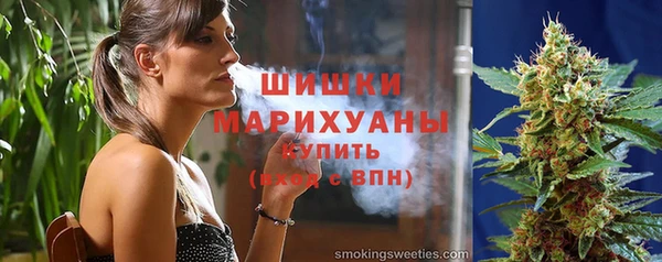 мефедрон Горнозаводск