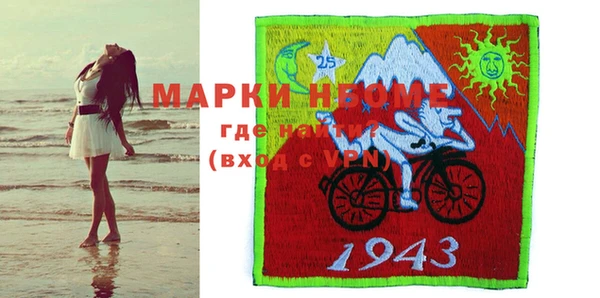 не бодяженный Горно-Алтайск