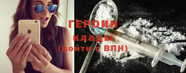 синтетический гашиш Горняк