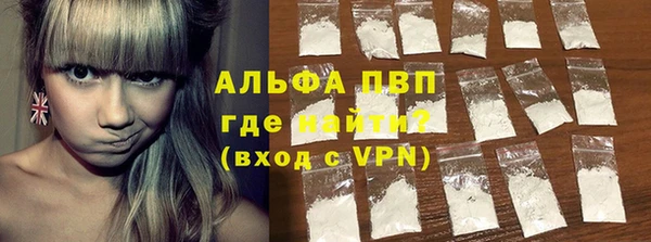 не бодяженный Горно-Алтайск