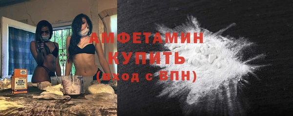 синтетический гашиш Горняк