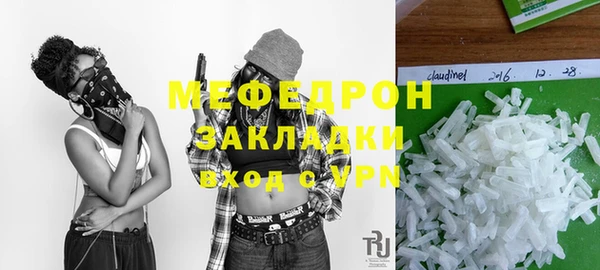 синтетический гашиш Горняк