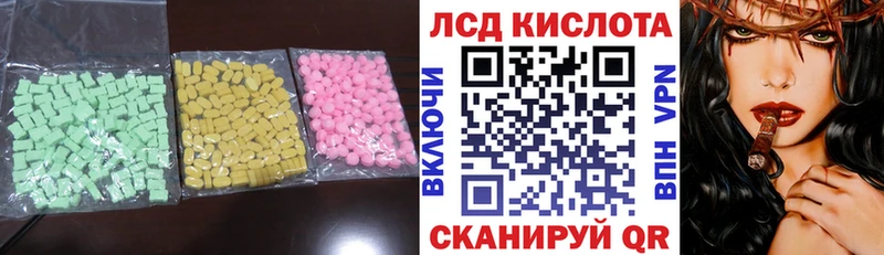LSD-25 экстази кислота  Меленки 