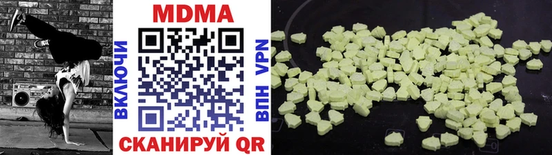 MDMA кристаллы  хочу   нарко площадка как зайти  Меленки 