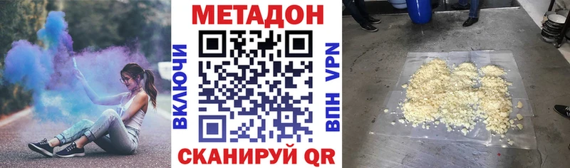 МЕТАДОН VHQ  где можно купить наркотик  Меленки 