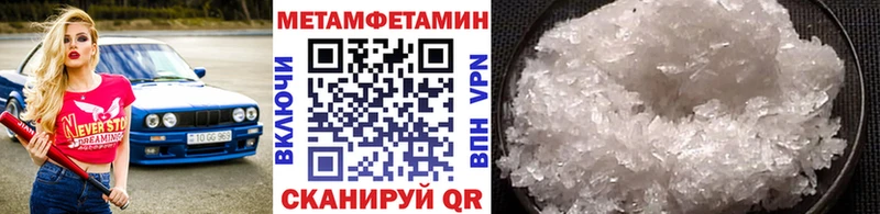 МЕТАМФЕТАМИН витя Меленки