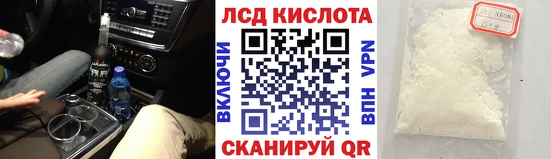Марки 25I-NBOMe 1500мкг  где можно купить наркотик  Меленки 