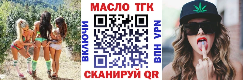 Дистиллят ТГК вейп с тгк где найти Меленки
